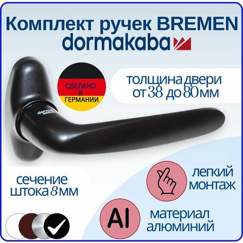 Ручка дверная BREMEN на овальной розетке черная