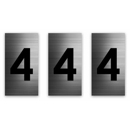 Цифры на дверь квартиры или офис самоклеящиеся Standart Серебро, набор 4