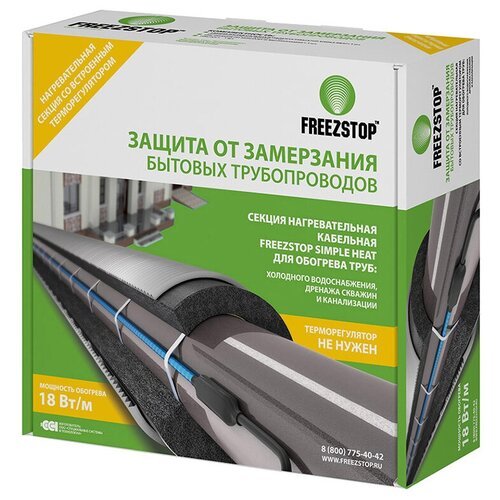 Греющий кабель резистивный Freezstop Simple Heat 18-10,5 18 Вт 10.5 м экранирование