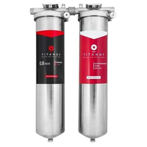 Титановый фильтр для воды TITANOF + умягчающий фильтр TITANOF ТК 6 (6000 л/ч)