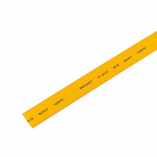 Термоусадочная трубка 10,0/5,0 мм, желтая, упаковка 50 шт. по 1 м, 21-0002, REXANT
