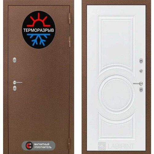 Входная дверь Labirint Термо 23 'Белый софт' 960x2050, открывание левое