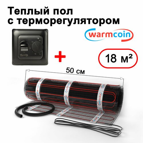 Теплый пол электрический Warmcoin BLACK с терморегулятором W70 черным 18 м. кв.