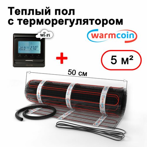 Теплый пол электрический Warmcoin BLACK с терморегулятором W51 Wi-Fi черным 5 м. кв.
