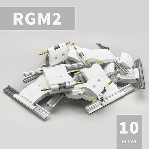 RGM2 Ригель блокирующий (10 шт)