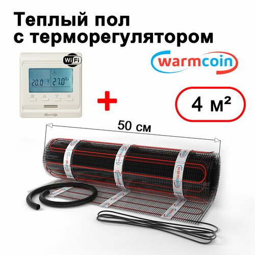 Теплый пол электрический Warmcoin BLACK с терморегулятором W51 Wi-Fi белым 4 м. кв.