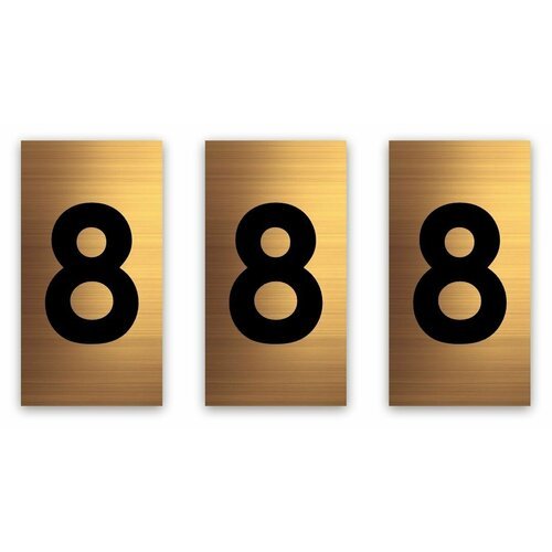 Цифры на дверь квартиры или офис самоклеящиеся Standart Золото, набор 8