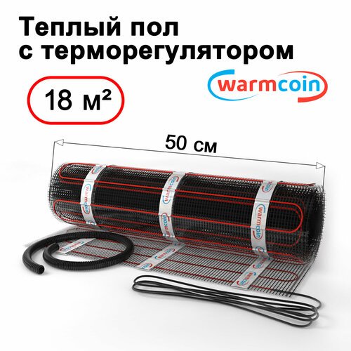 Теплый пол электрический Warmcoin BLACK 18 м. кв.