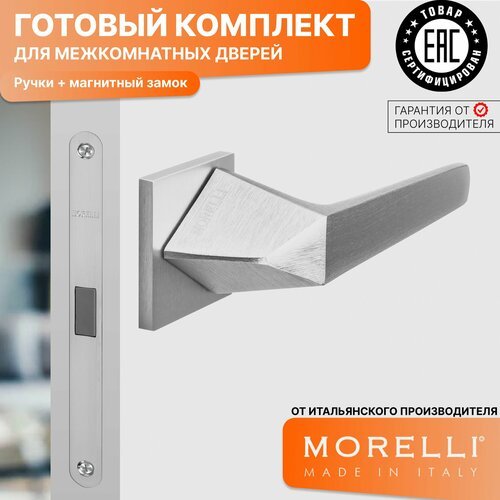 Комплект для межкомнатной двери Morelli / Дверная ручка MH 55 S6 SSC + магнитный замок / Супер матовый хром