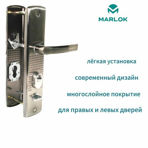Комплект ручек для китайских дверей MARLOK РД-6602 DGN, универсальный