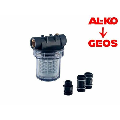 Фильтр механической очистки AL-KO 113720 муфтовый (ВР/ВР) серый/черный Ду 25 (1')
