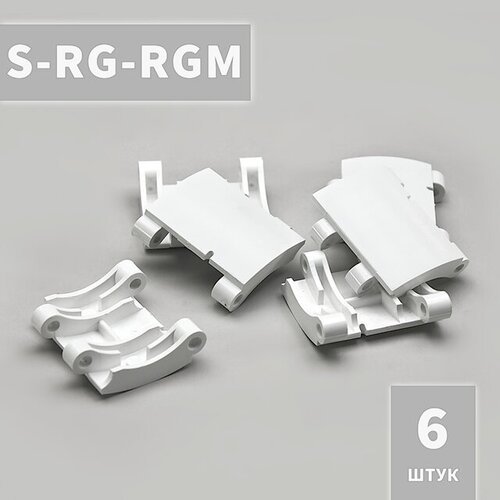 S-RG-RGM cредняя секция для блокирующих ригелей RG* и RGM* Alutech (6 шт.)