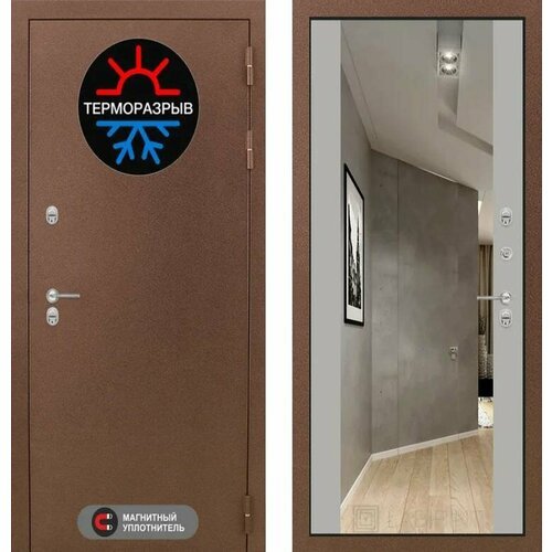 Входная дверь Labirint Термо Магнит с зеркалом Максимум 'Грей Софт (Серый светлый)' 880x2050, открывание правое