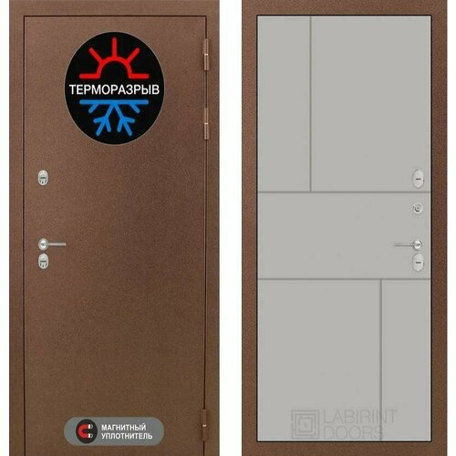 Входная дверь Labirint Термо 21 'Грей Софт (Серый светлый)' 880x2050, открывание правое