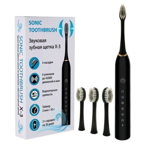 Зубная электрощетка Veila Sonic Toothbrush X-3 Black 2018