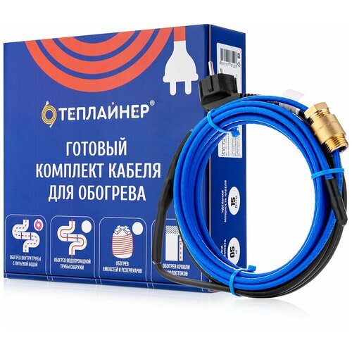 Греющий кабель в трубу с питьевой водой ТЕПЛАЙНЕР PROFI КСП-10, 250 Вт, 25 м