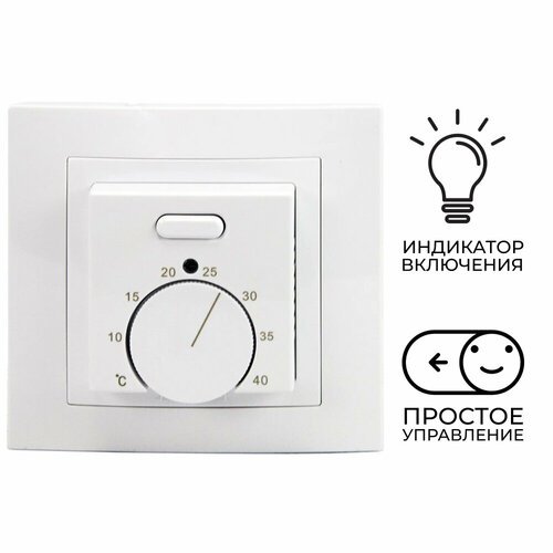 Терморегулятор для теплого пола DN.ru T03SM механический цвет белый