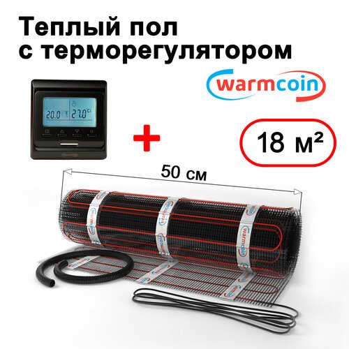Теплый пол электрический Warmcoin BLACK с терморегулятором W51 черным 18 м. кв.