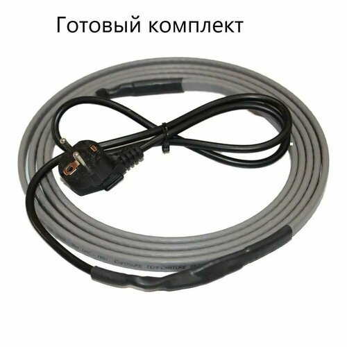 Комплект греющего кабеля Eastec SRL 24-2 23м для труб