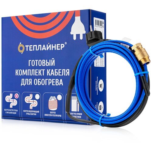 Греющий кабель ТЕПЛАЙНЕР PROFI КСП-10 (12 метров)