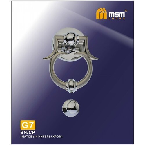 Дверной молоточек MSM G7 SN матовый никель