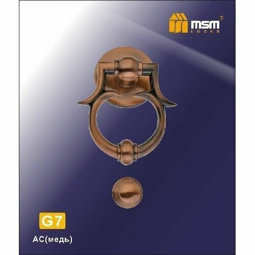 Дверной молоточек MSM G7 AС медь