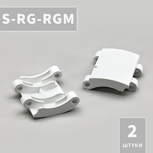 S-RG-RGM cредняя секция для блокирующих ригелей RG* и RGM* Alutech (2 шт.)