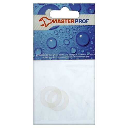 Набор силиконовых прокладок для счетчиков воды MasterProf, Ду 15 (3/4'), по 2 шт.