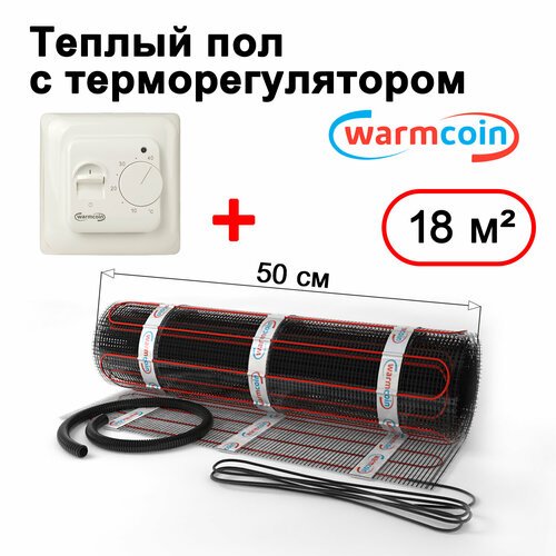 Теплый пол электрический Warmcoin BLACK с терморегулятором W70 белым 18 м. кв.