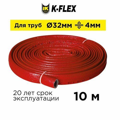 Утеплитель для труб теплоизоляция K-FLEX PE 04x035мм COMPACT RED 10 метров бухта