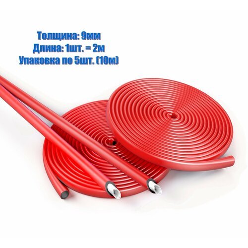 Трубка теплоизоляционная Energoflex Super Protect 42/9 - 10м (красная, 5шт.)