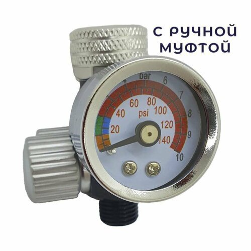 Регулятор давления с манометром TESKOM AIR/REGMAN с ручной муфтой до 10 бар