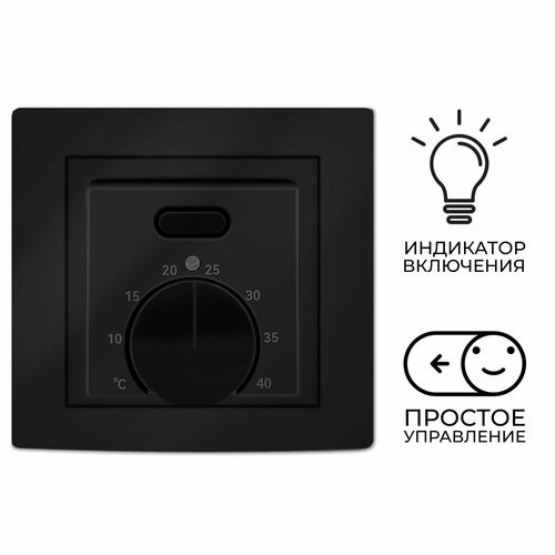 Терморегулятор для теплого пола DN.ru T03SM механический цвет черный